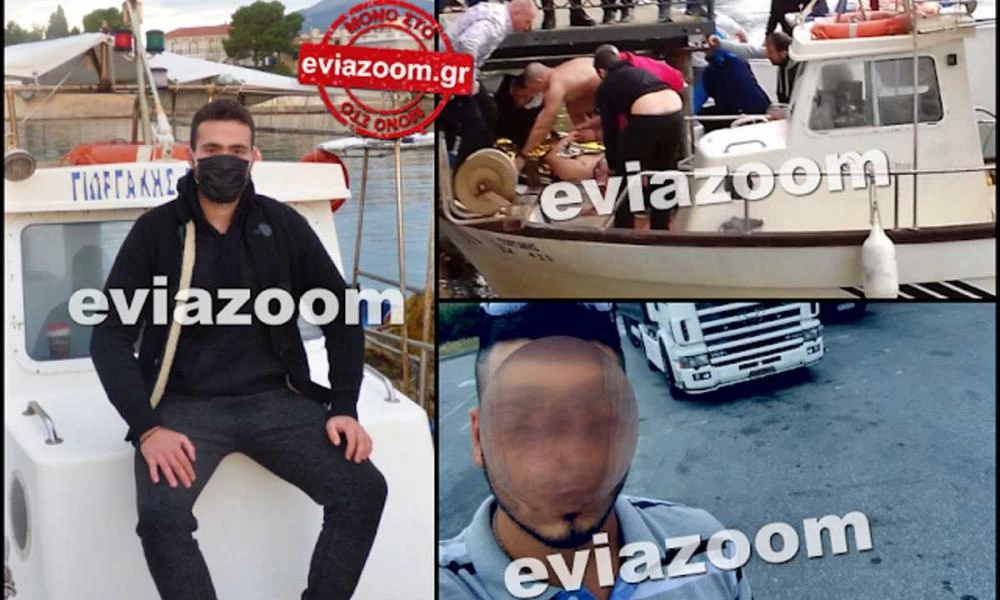 Εύβοια: Τι λέει ο ψαράς που μετέφερε τον 24χρονο τα Θεοφάνεια
